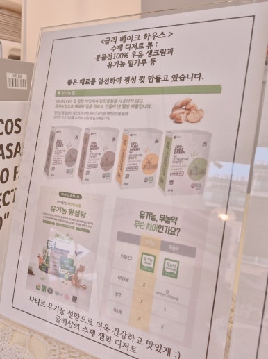 글리베이크하우스 이미지