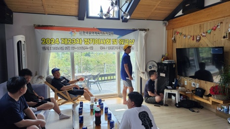 한국유아체육지도자협회 이미지