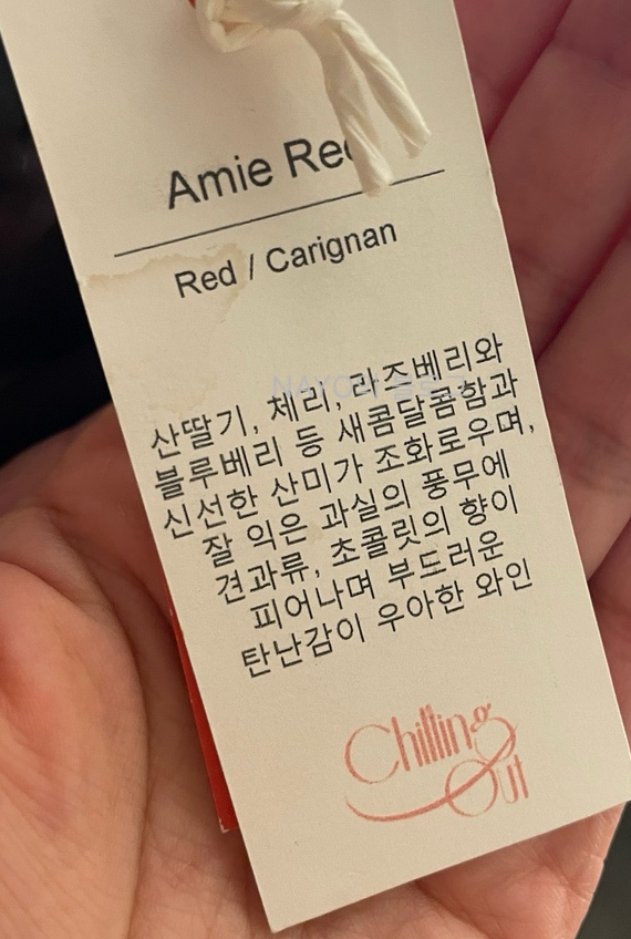 칠링아웃샵전포점 이미지