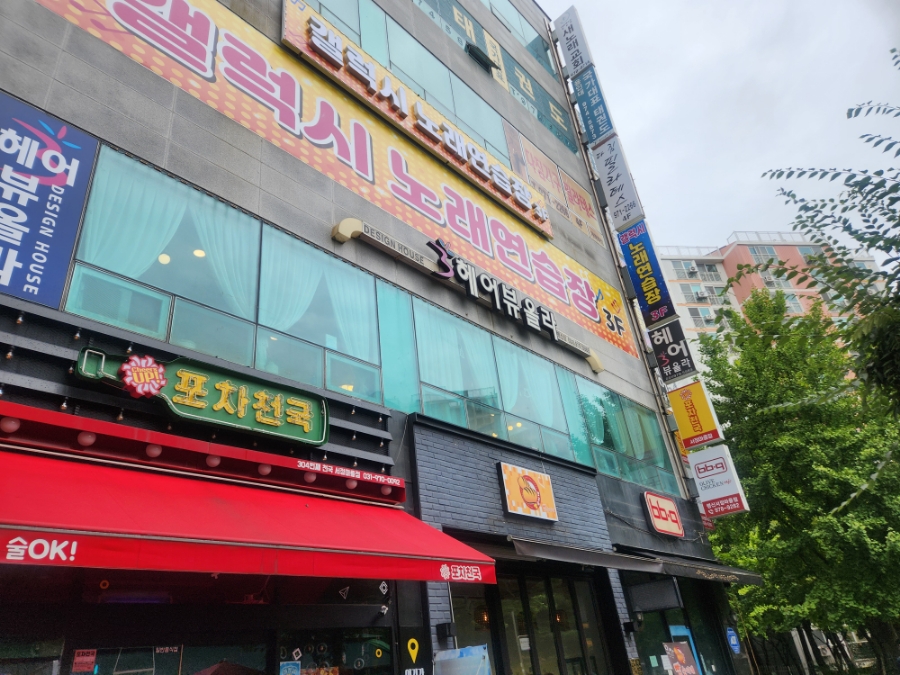 헤어뷰올라 이미지