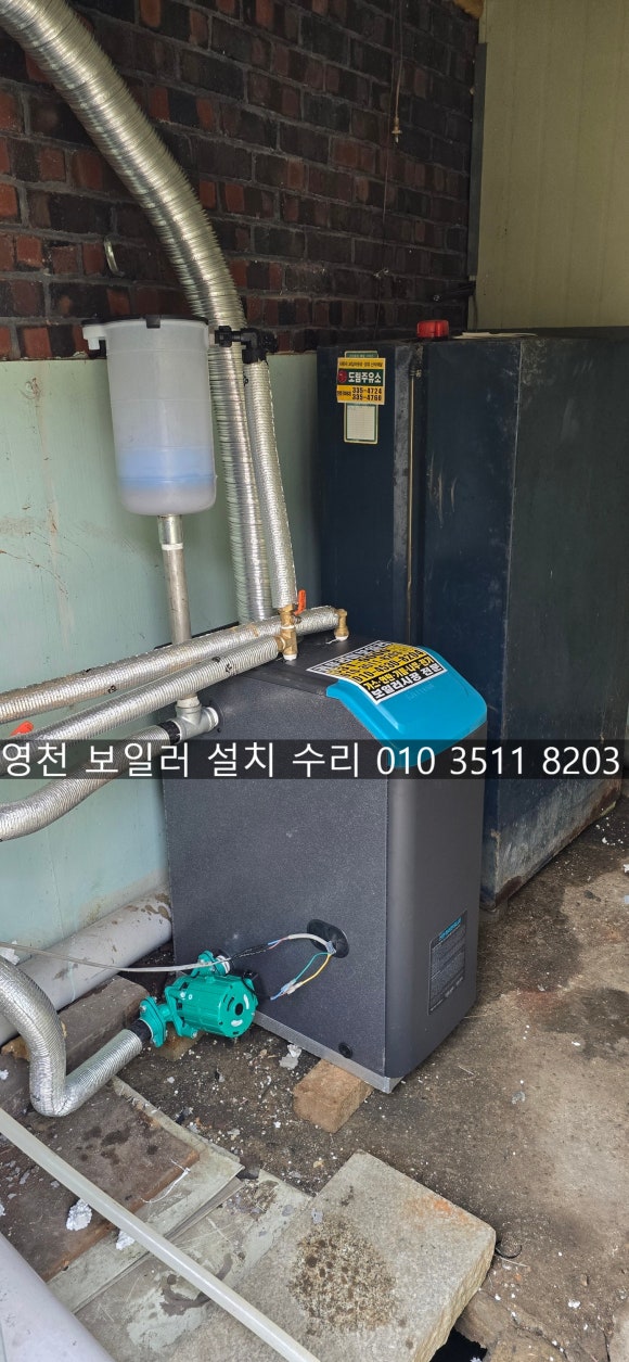 심야전기보일러A/S 이미지