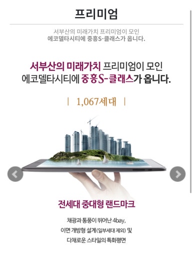 서부산IC(명지) 이미지