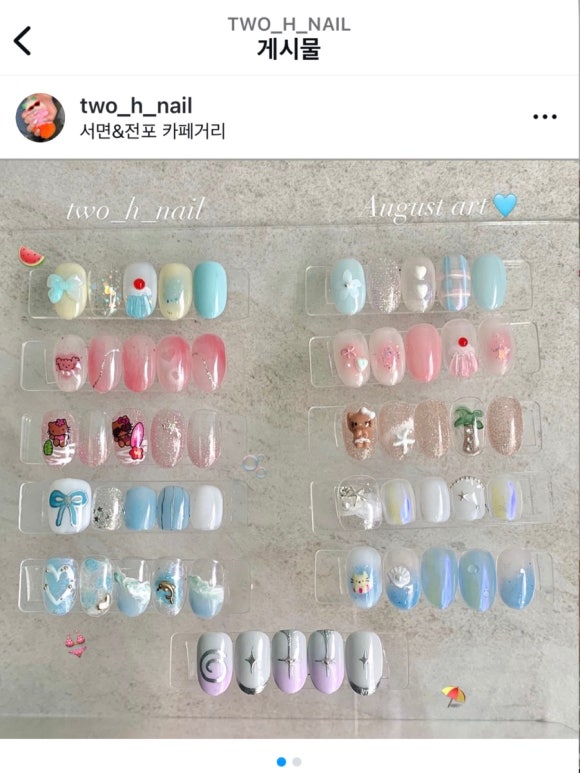 투에이치네일 이미지