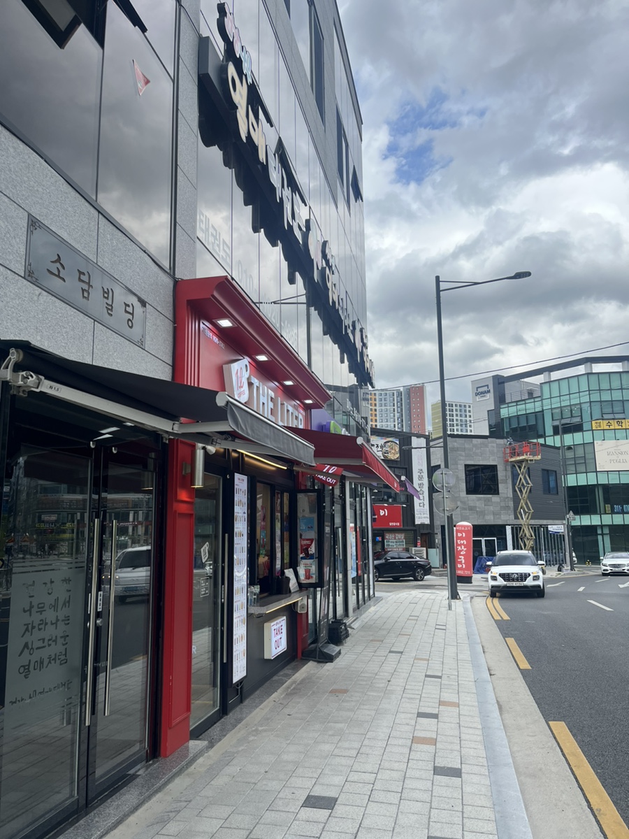더리터도남점 이미지