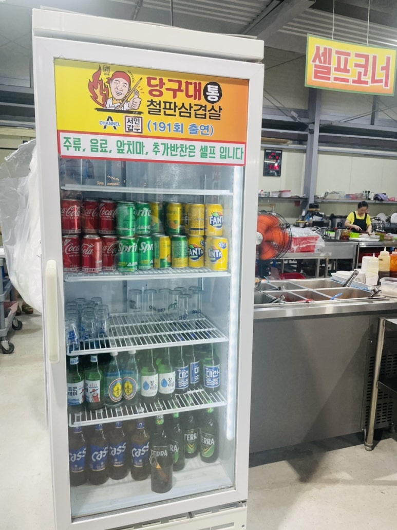 당구대통철판삼겹살(명지점) 이미지