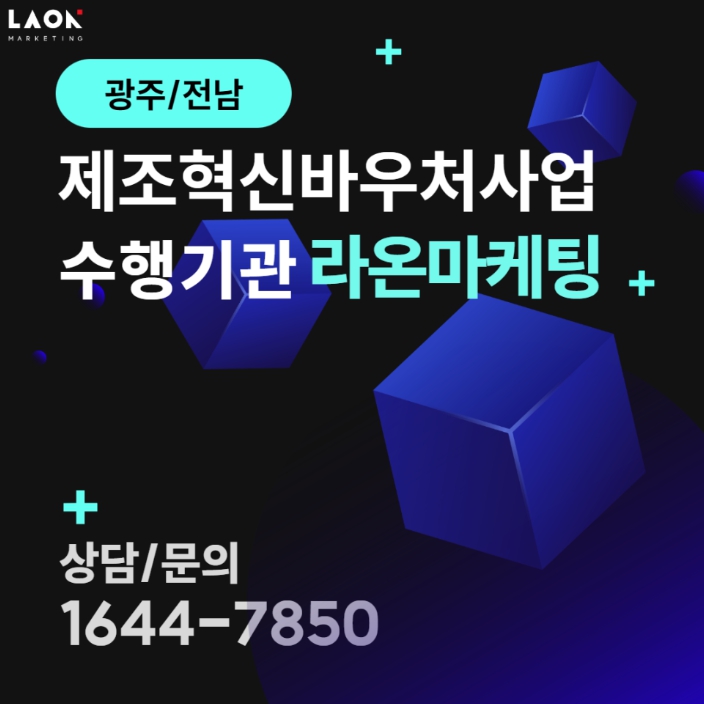 라온인력 이미지