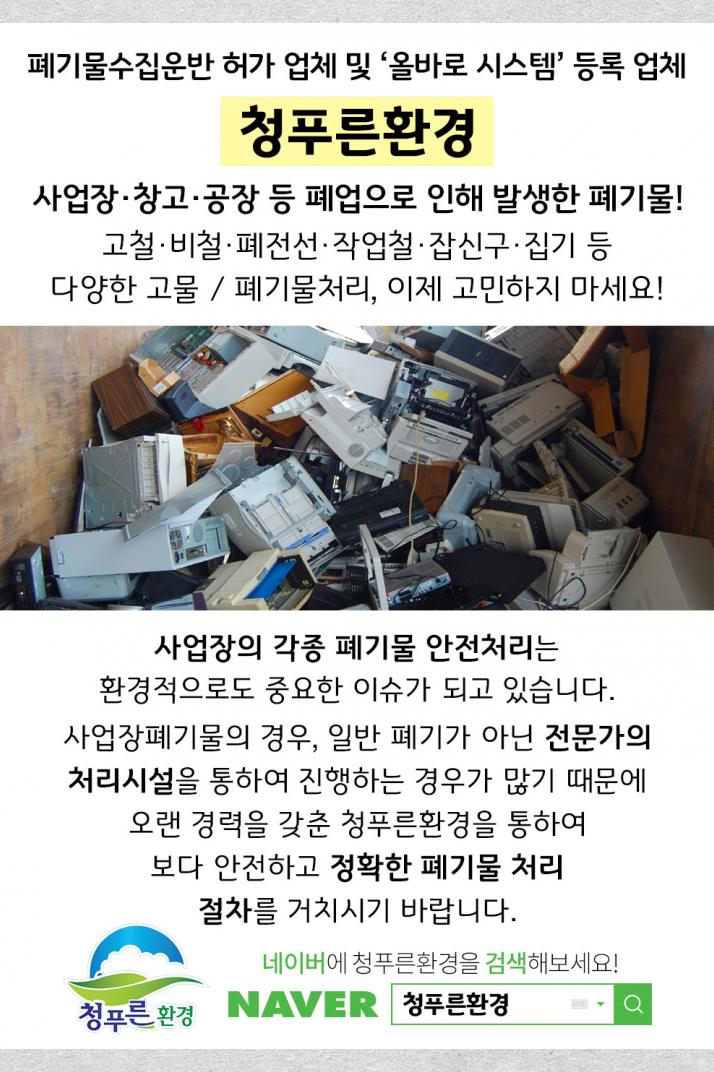 장안시스템 이미지