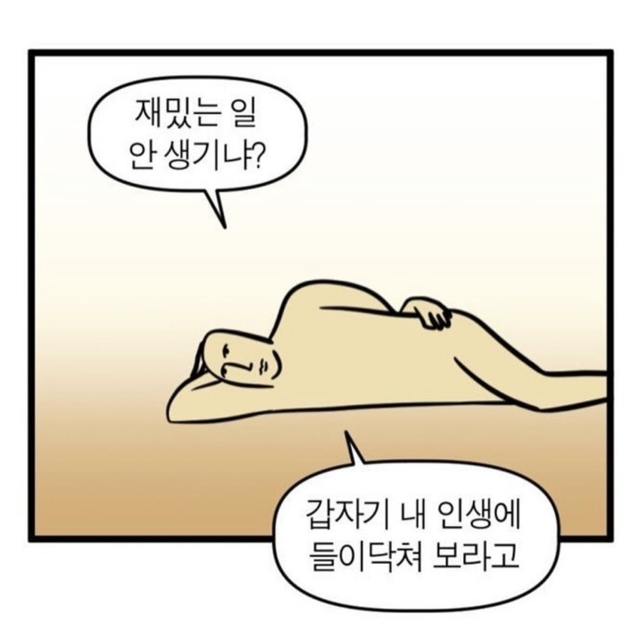 먹고사는이야기 이미지