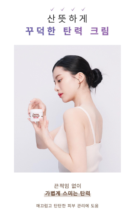 자민경 이미지