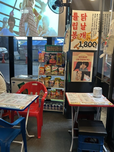 꼬레안가맥 이미지