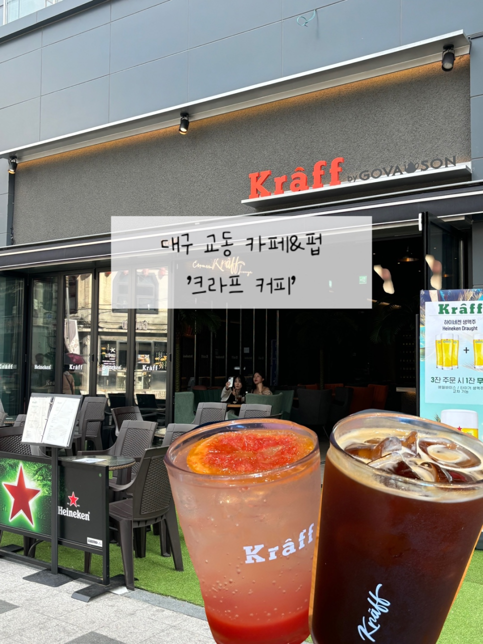 크라프커피 이미지