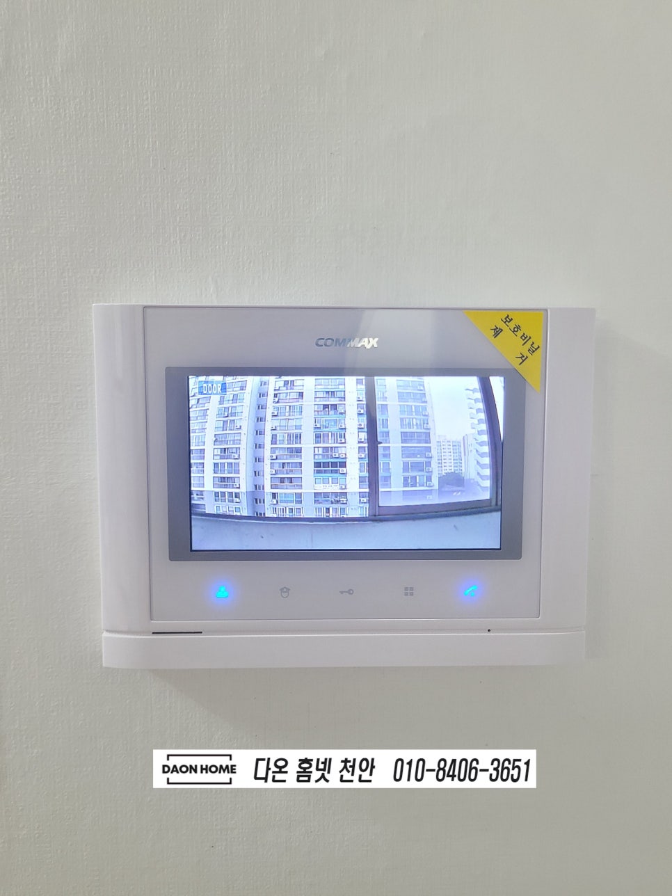 성환통신 이미지