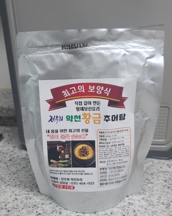 성내식품 이미지