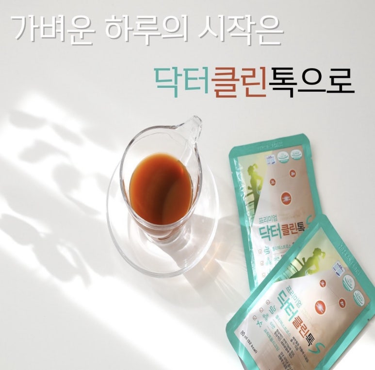 클린톡 이미지