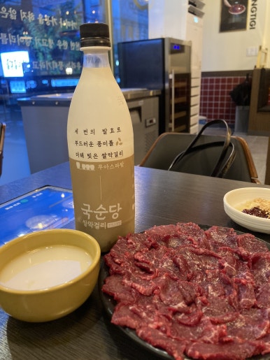 더뭉티기 압구정점 이미지