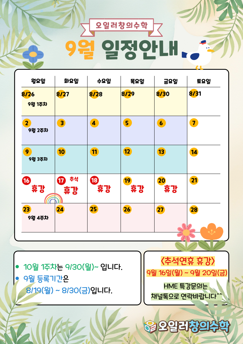 파리바게트대연 이미지