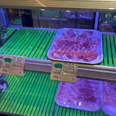 제주삼다돈 이미지