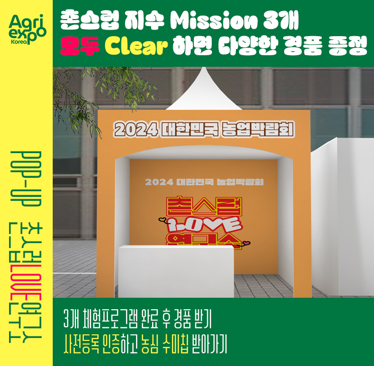 촌스럽 이미지