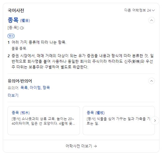 그 외 기타 종합 소매업 이미지