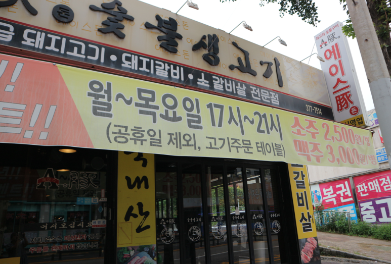 에이스돈 이미지