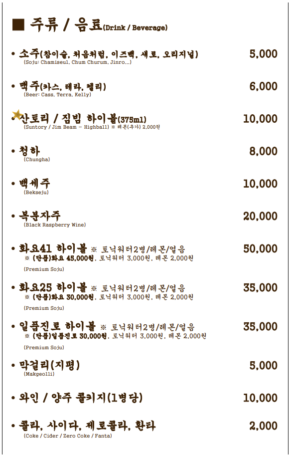 송도한우 이미지