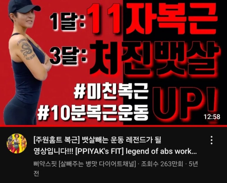 삐약스핏 이미지
