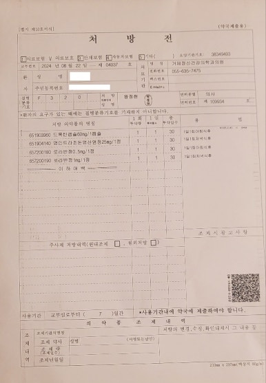 동행정신건강의학과의원 이미지