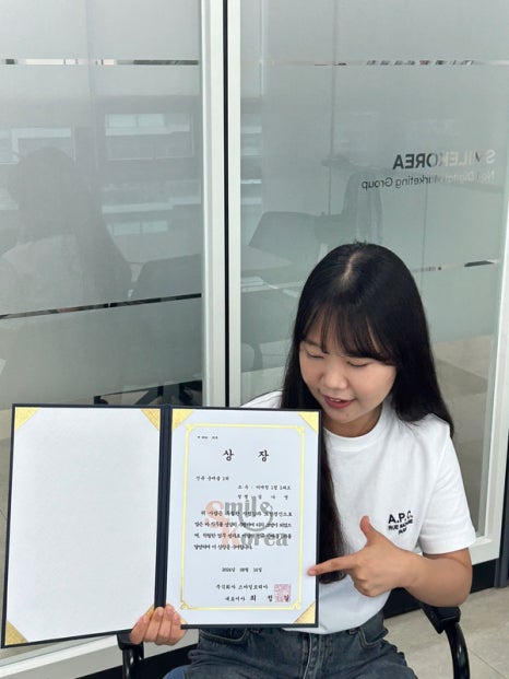 스마일코리아 이미지