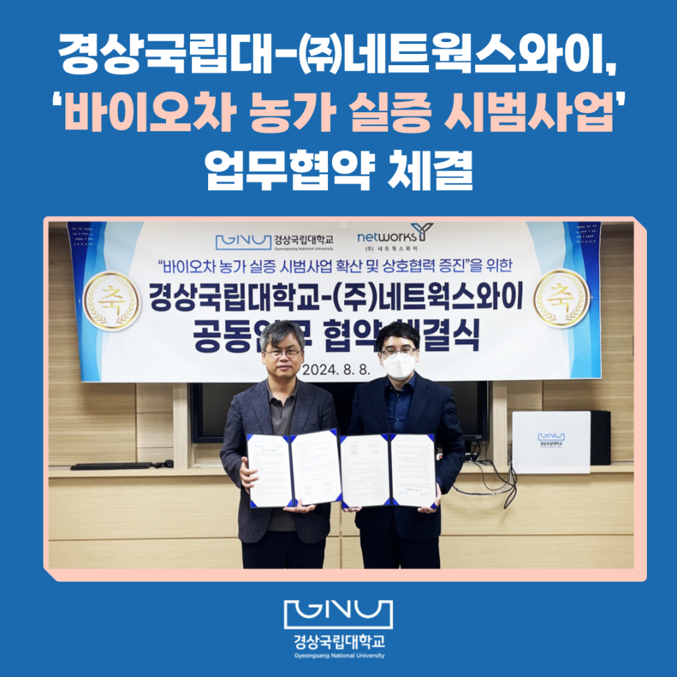와이네트웍스 이미지