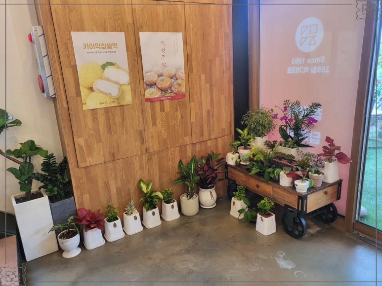 메고지고떡창고 이미지