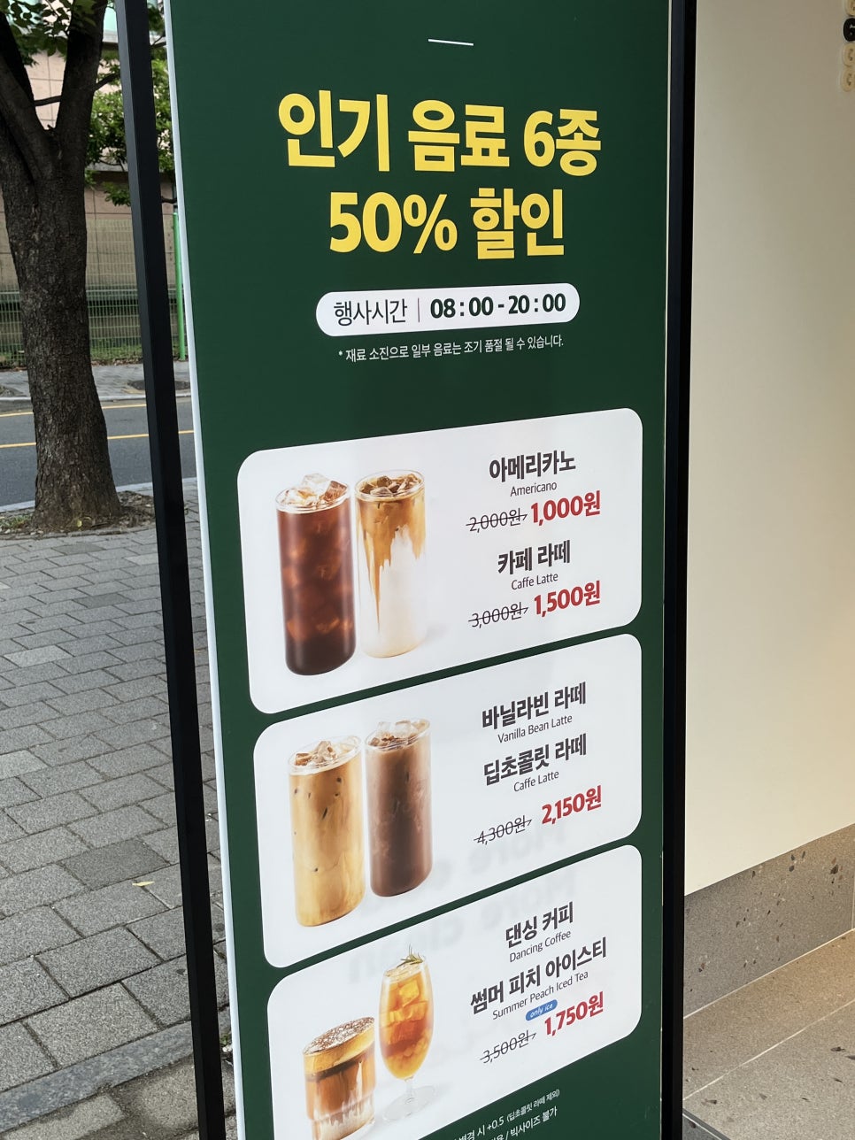댄싱컵율리점 이미지