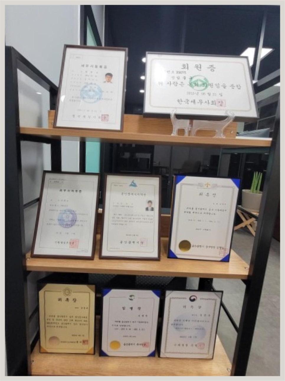 행운세무회계 이미지