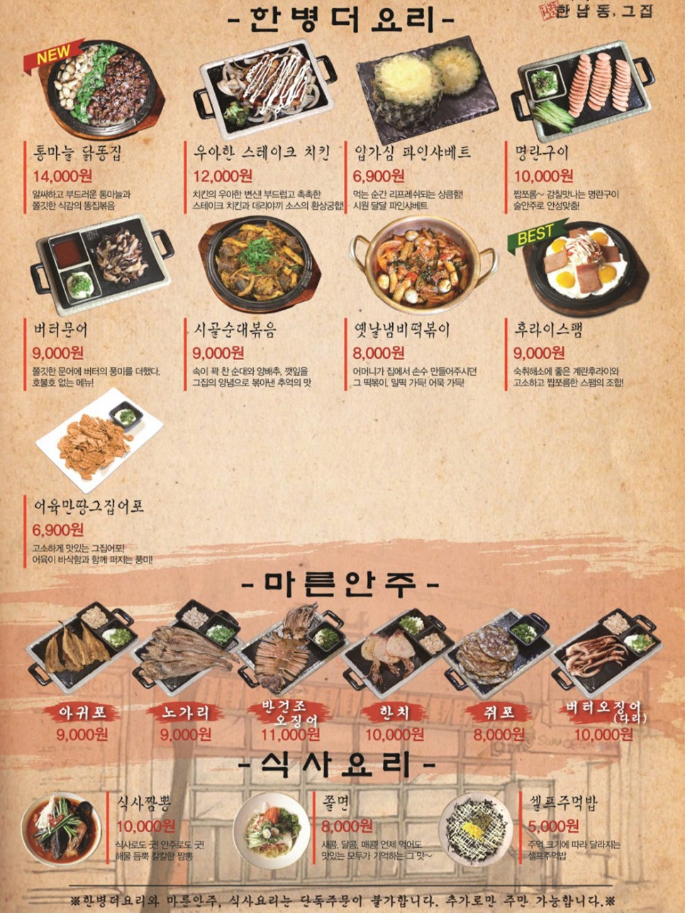 한남동그집 이미지