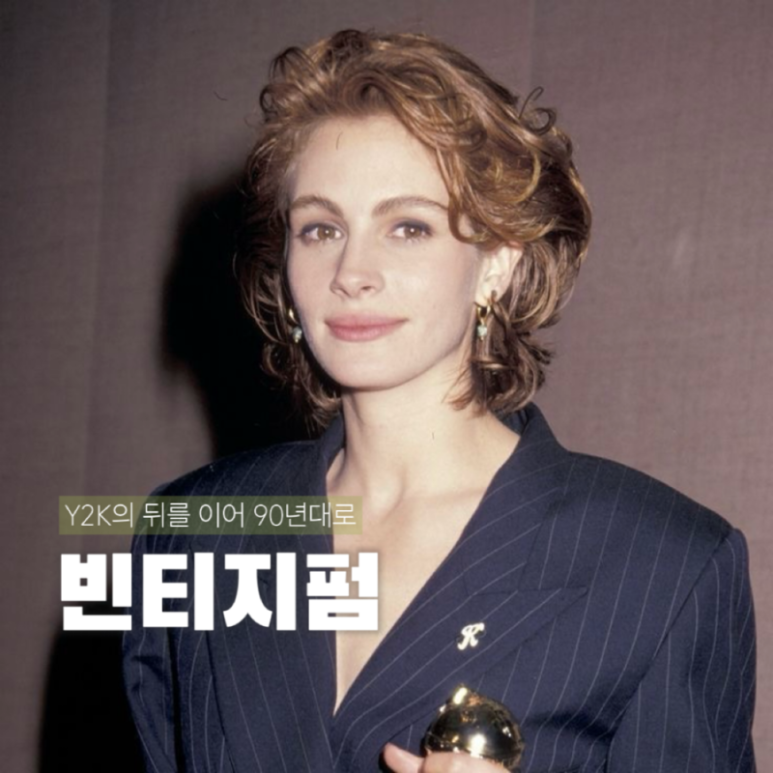 지구빈티지 이미지