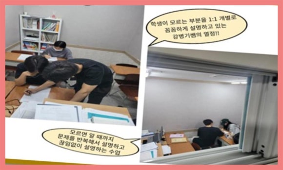 대치상승영어 이미지