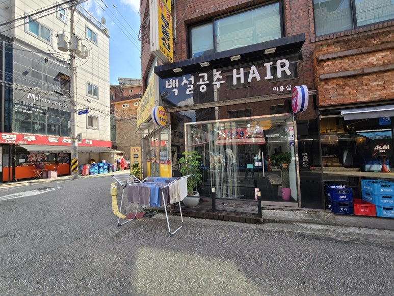 백설공주헤어샵 이미지