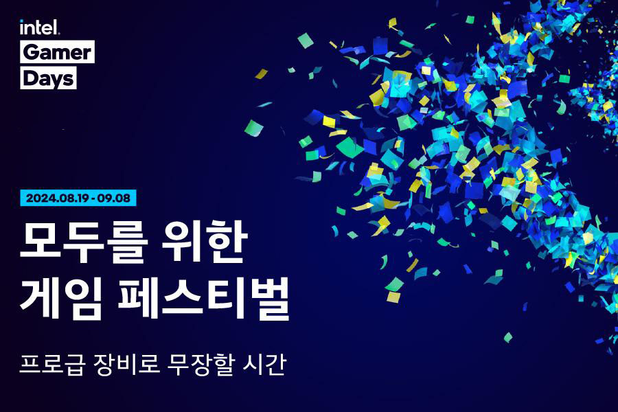 2024 인텔 게이머 데이 조립PC 추천 포유컴퓨터 인텔i5 13400F RTX4060 Ti  "데스크탑 게이밍 842" 이미지 2
