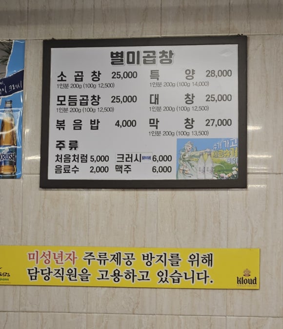 꾸버소 이미지