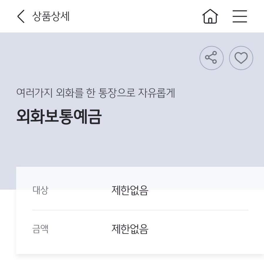 키움여행사 이미지