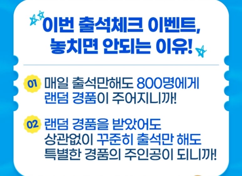 왕마트 이미지