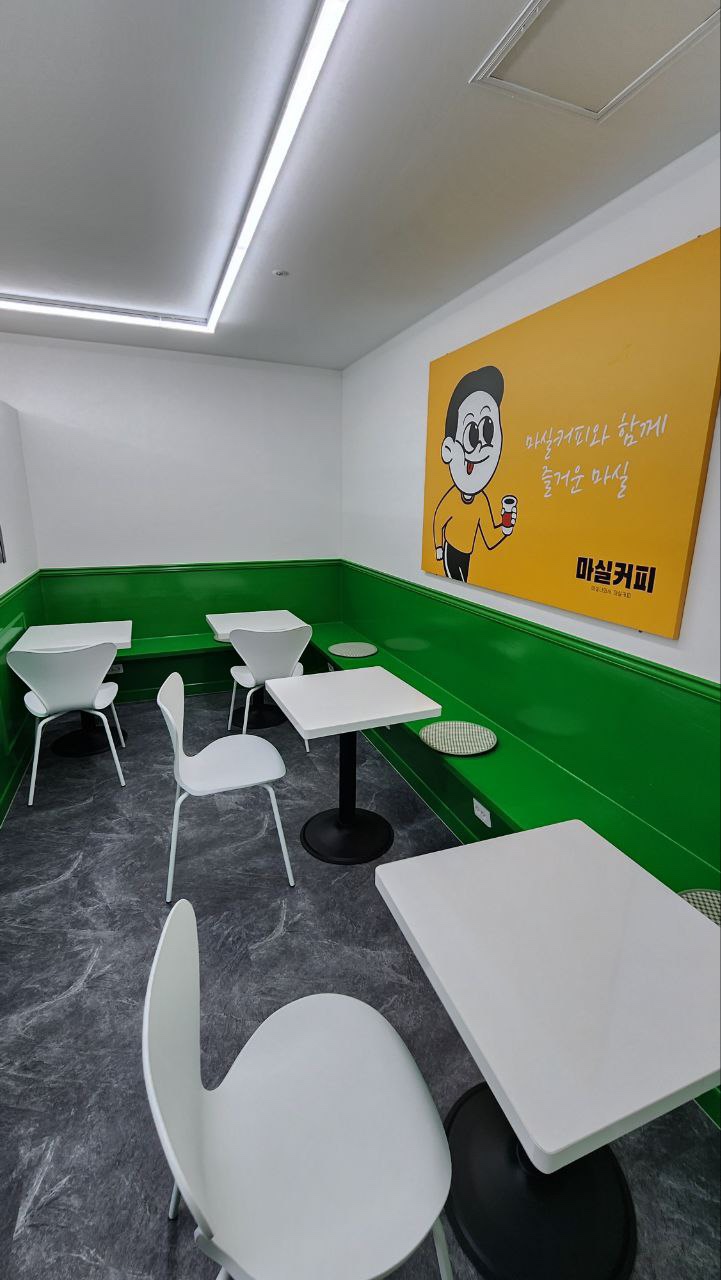 마실커피 이미지