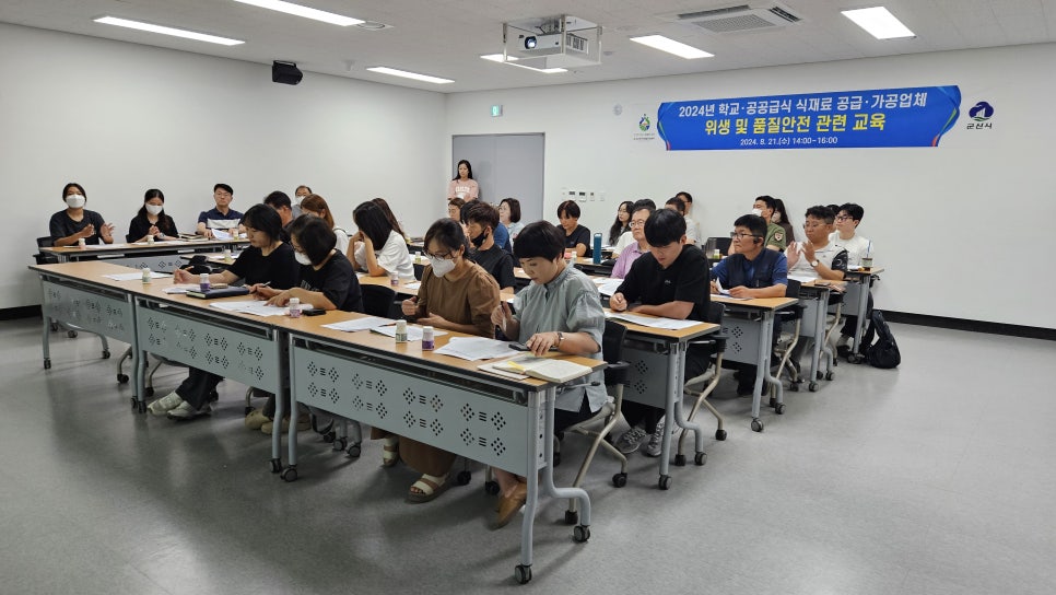 식품안전교육원 이미지