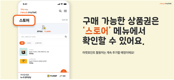 쓸만한 마켓 이미지