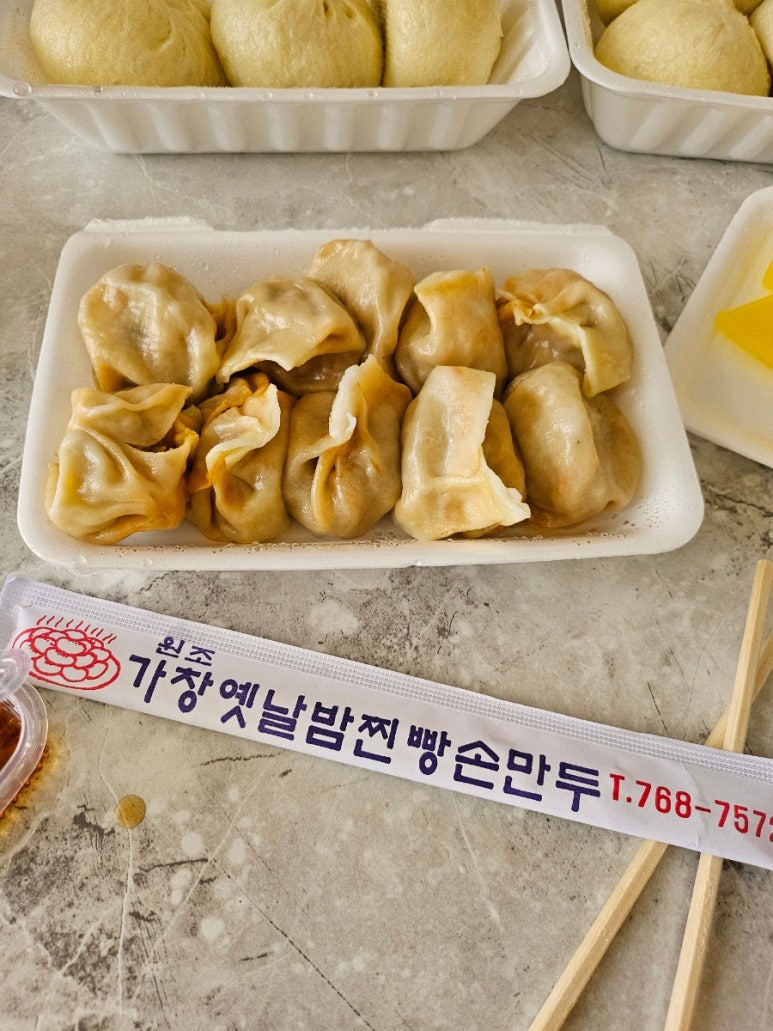 추가네옛날찐빵손만두 이미지