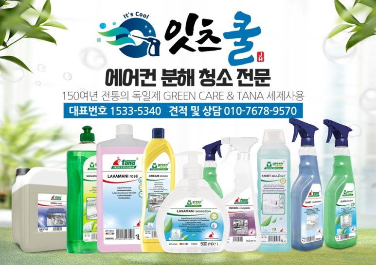 쿨당구장 이미지
