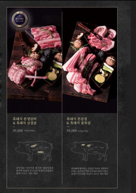 제주옥탑울산 이미지