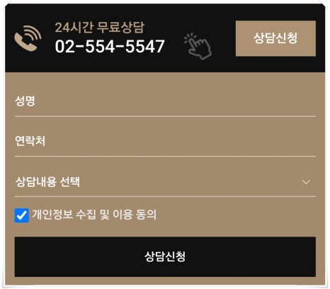윈앤위너스법률사무소 이미지