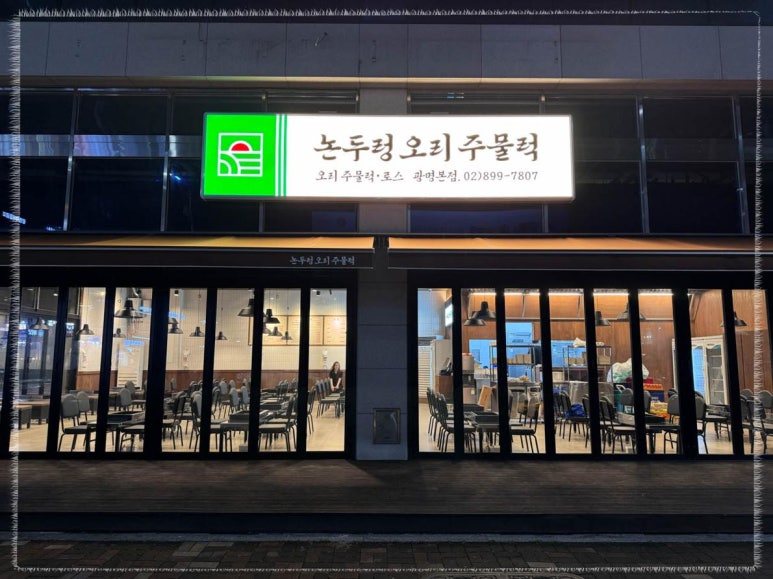 핫오리 이미지