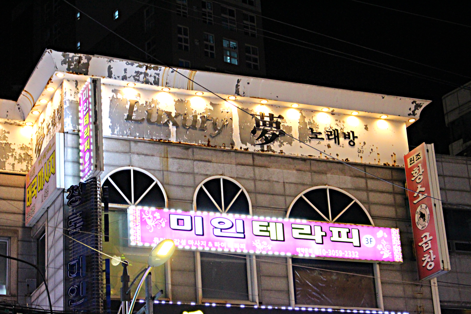 진이아로마 이미지