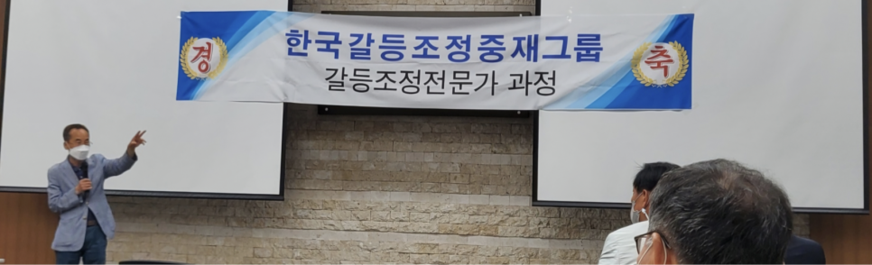 (사)한국HRD기업협회 이미지